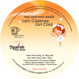 CD Label